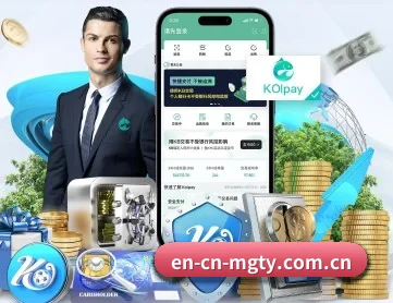 en-cn-mgty.com.cn APP 深度功能