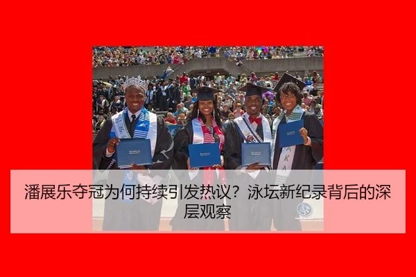 pan-zhan-le-duo-guan-wei-he-chi-xu-yin-fa-re-yi-yong-tan-xin-ji-lu-bei-hou-de-shen-ceng-guan-cha-2-798.jpg
